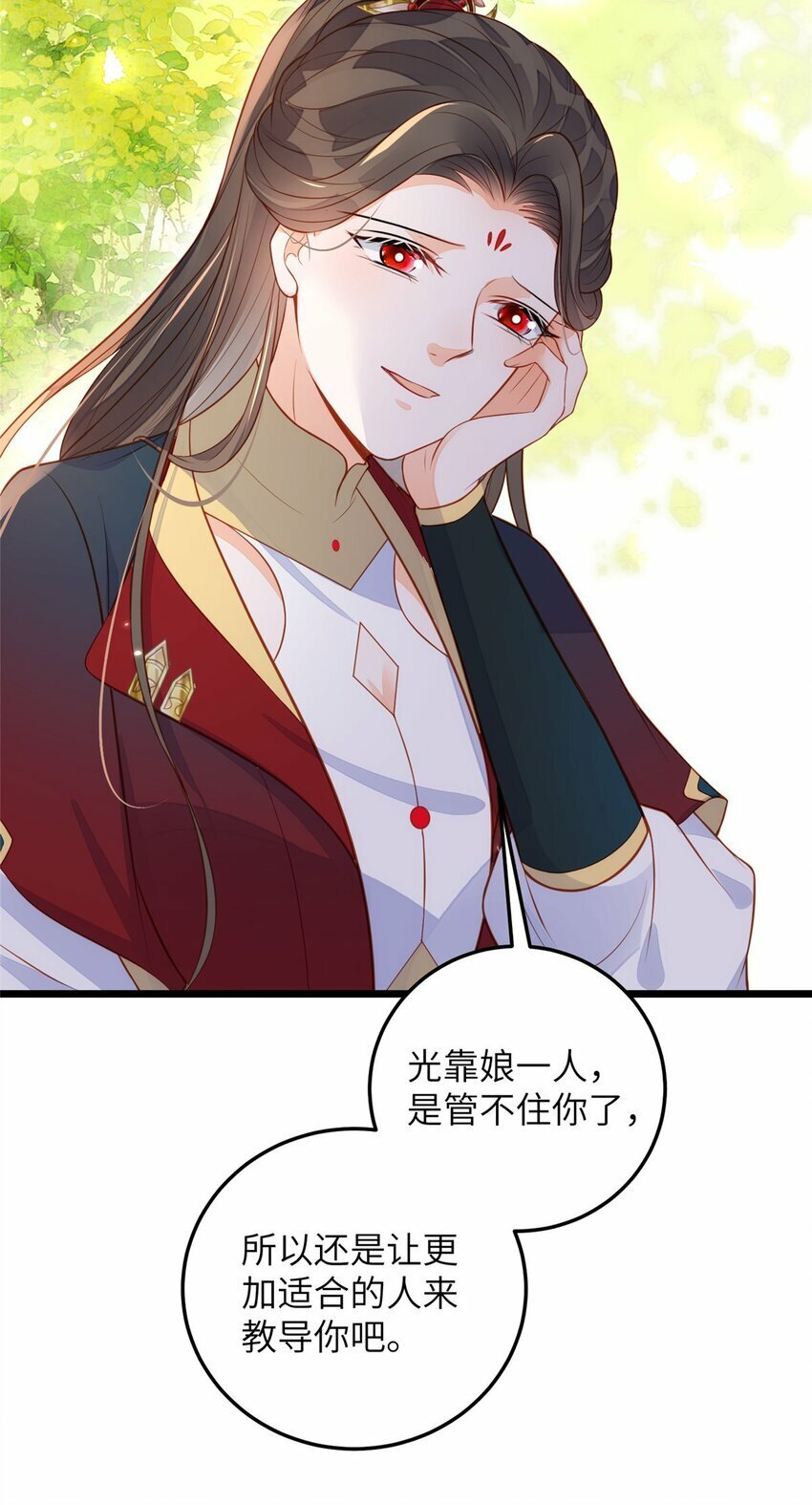 074 师父14