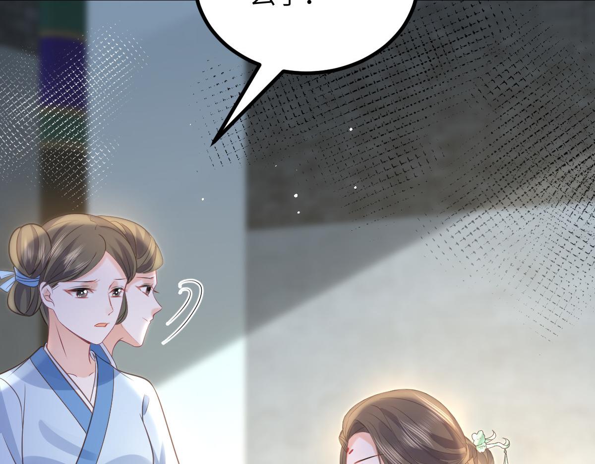 025 皇帝囚禁的女人66