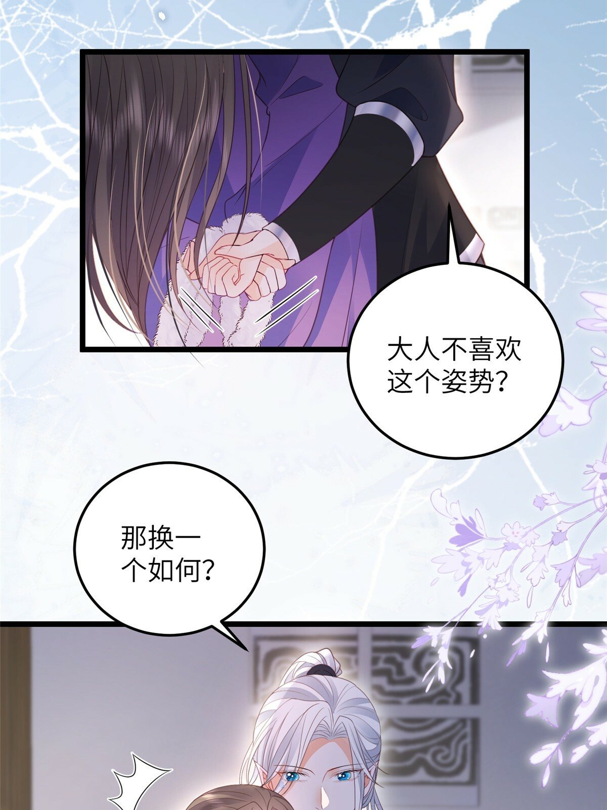054 疼不疼10