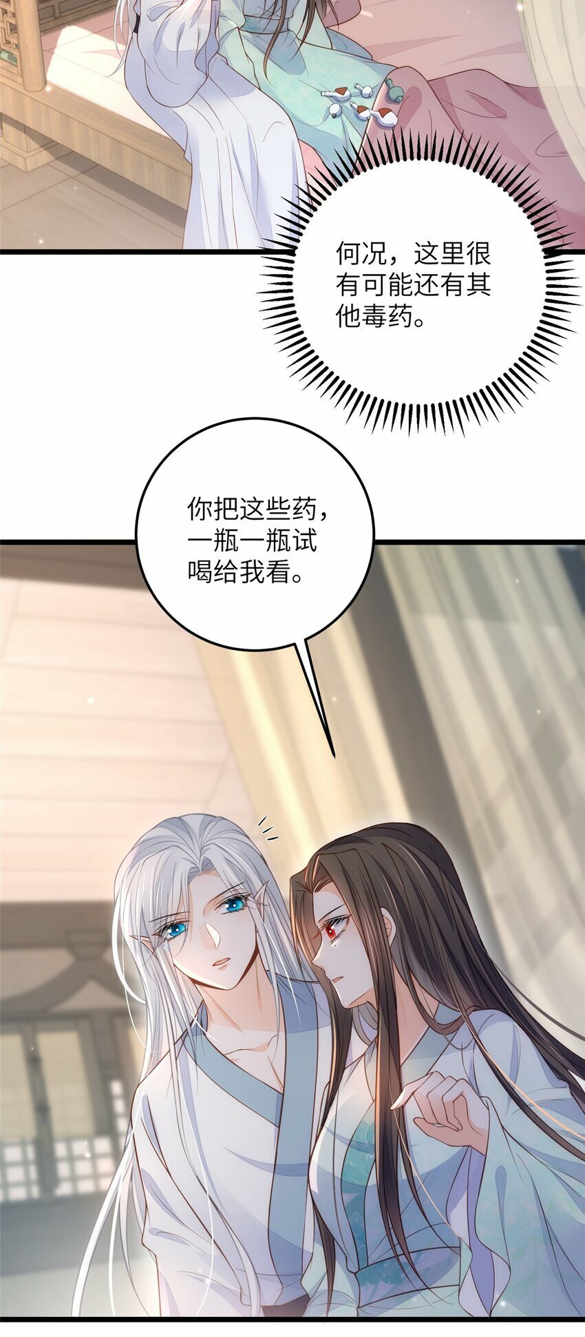 088 逃跑5