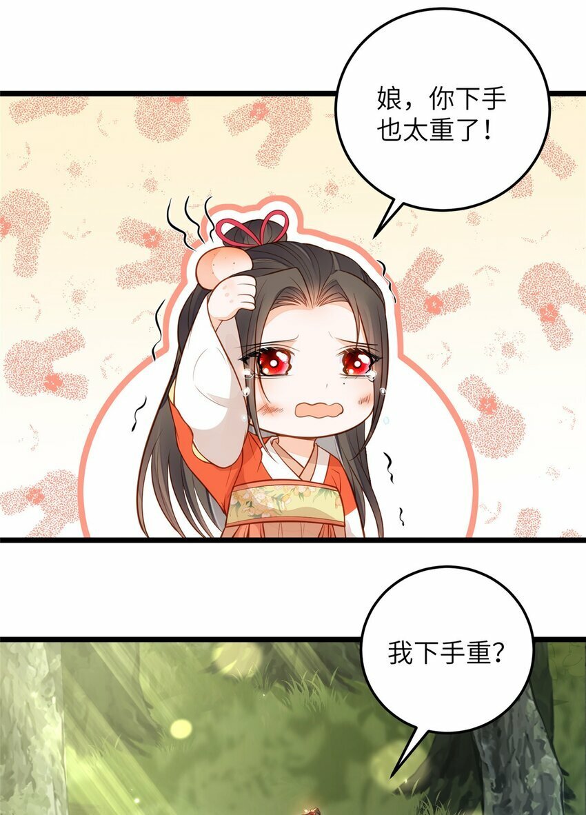074 师父2