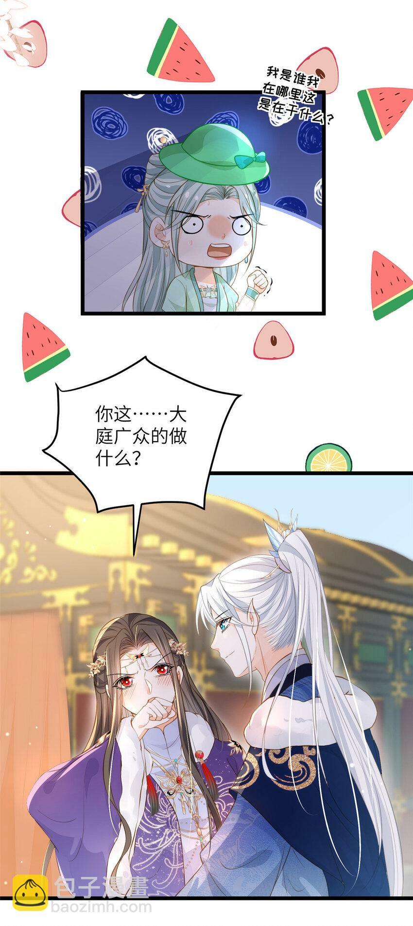 079 我好想姐姐26