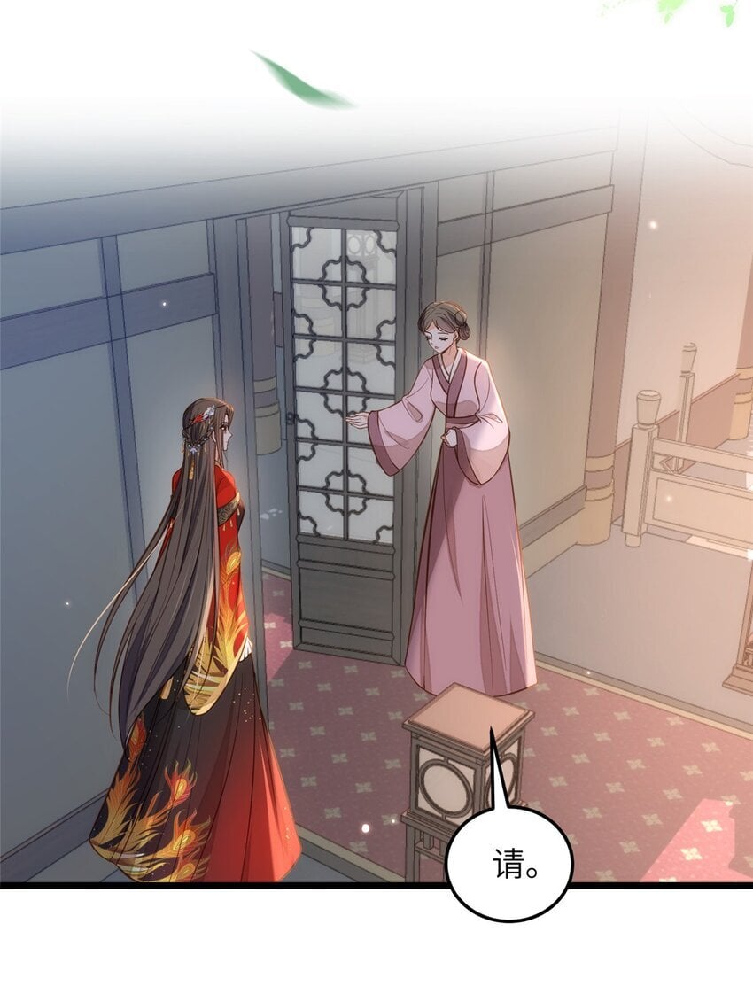 098 不能让她发现孩子18