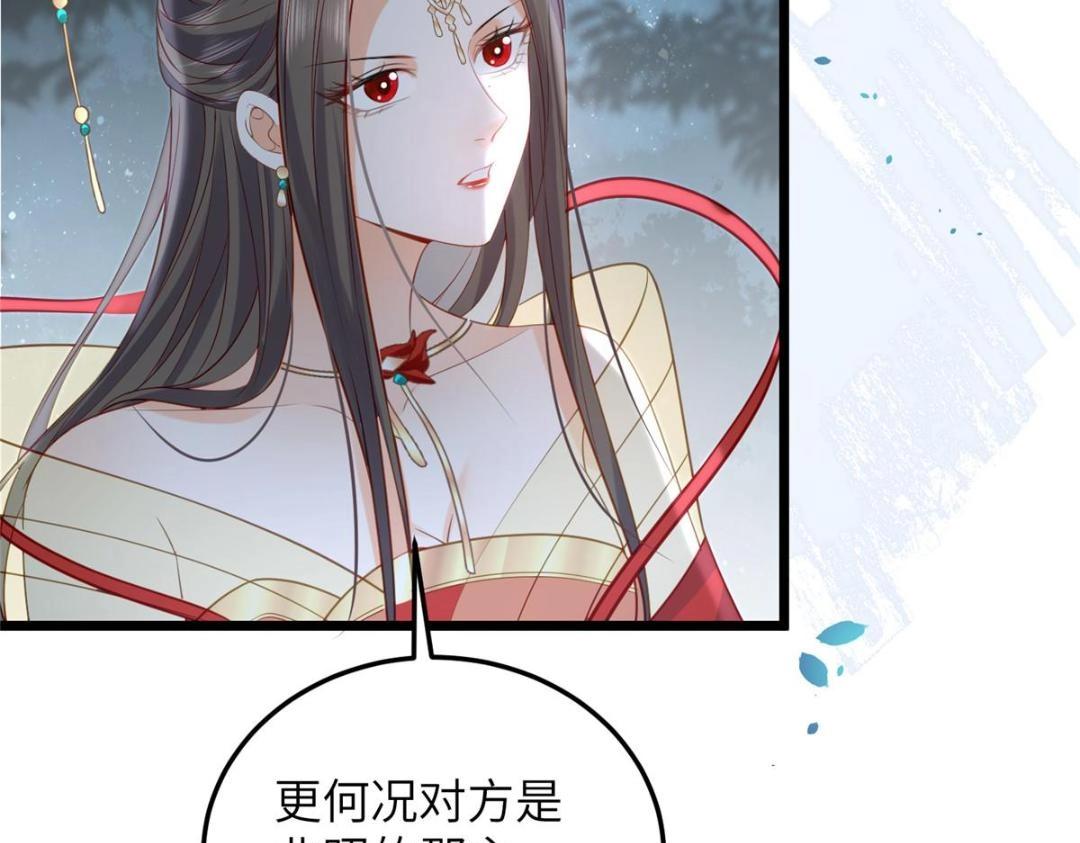 028 拂苏：大人我喜欢30
