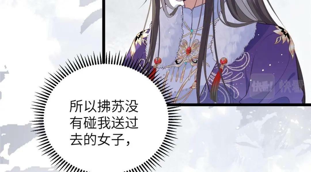 048 一生只向一人求爱23