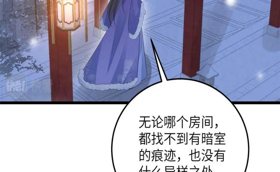050 拂苏的怀抱32