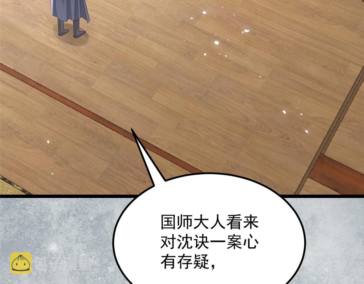 010 我想辱你10