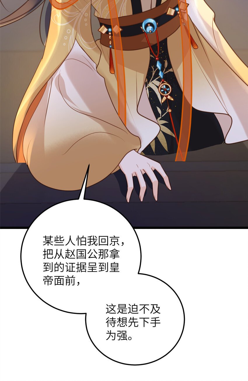 105 我的心好痛6