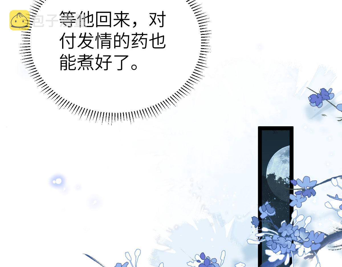 020 衣服湿了33