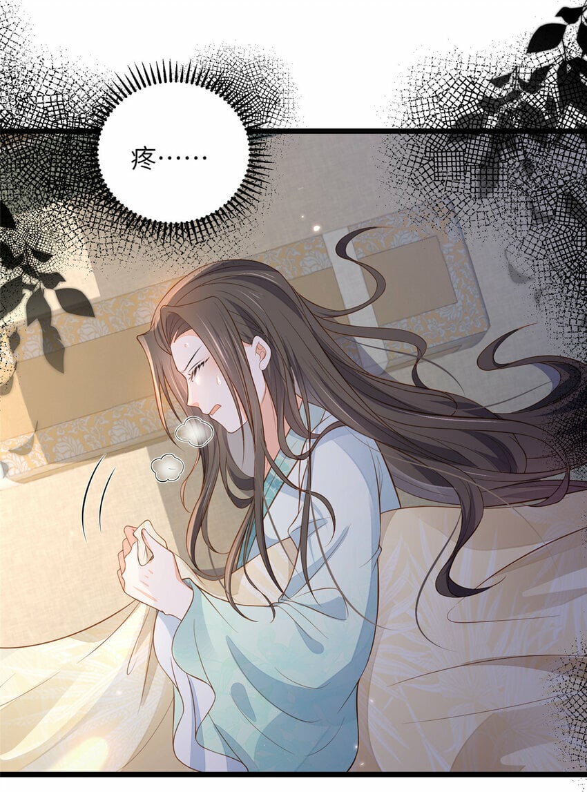 076 我不能留下这孩子24