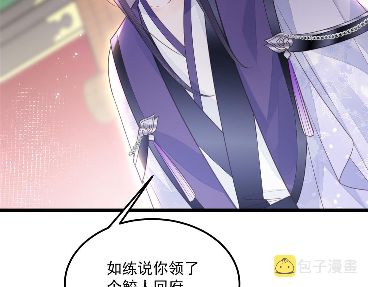 006 从我身上起来61