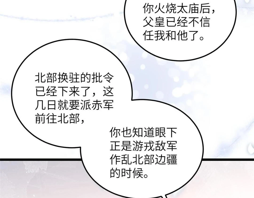 042 半年后12
