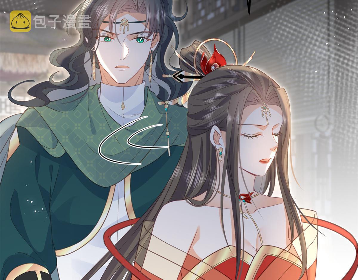 027 国师和她的小情人36