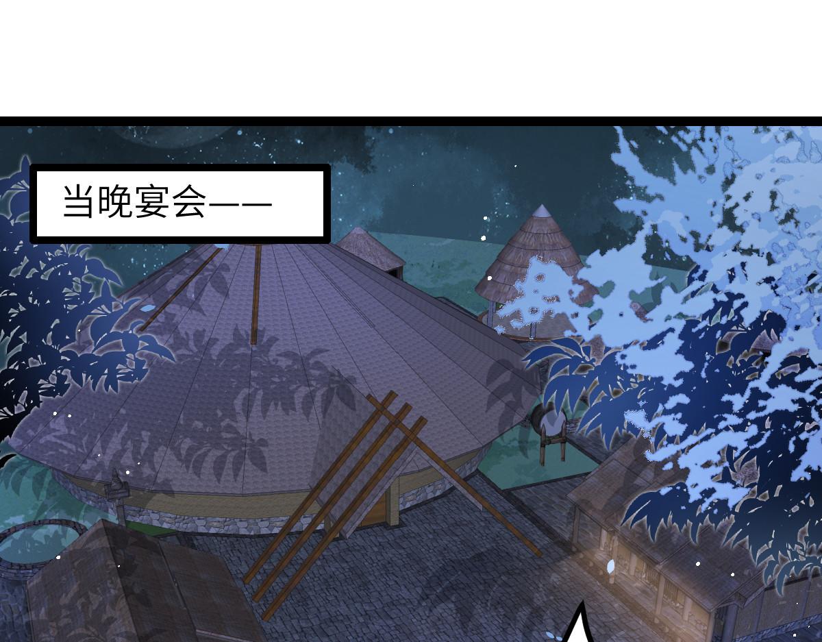 026 拂苏的未婚妻？！5