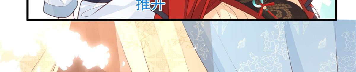 003 别惹我，懂？14