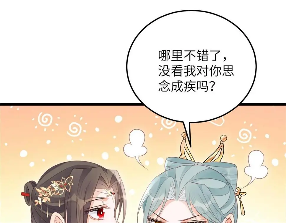043 拂苏归来57