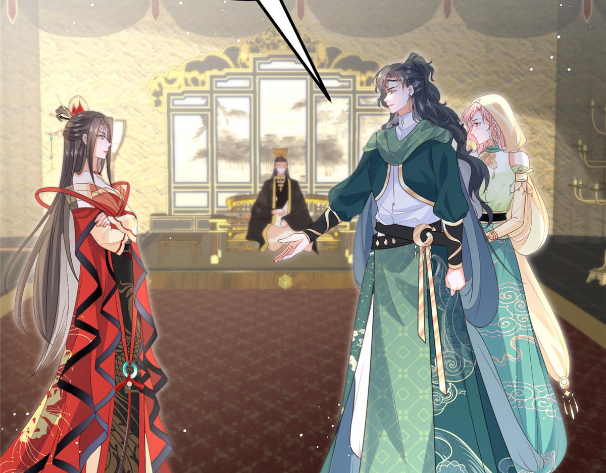 027 国师和她的小情人10