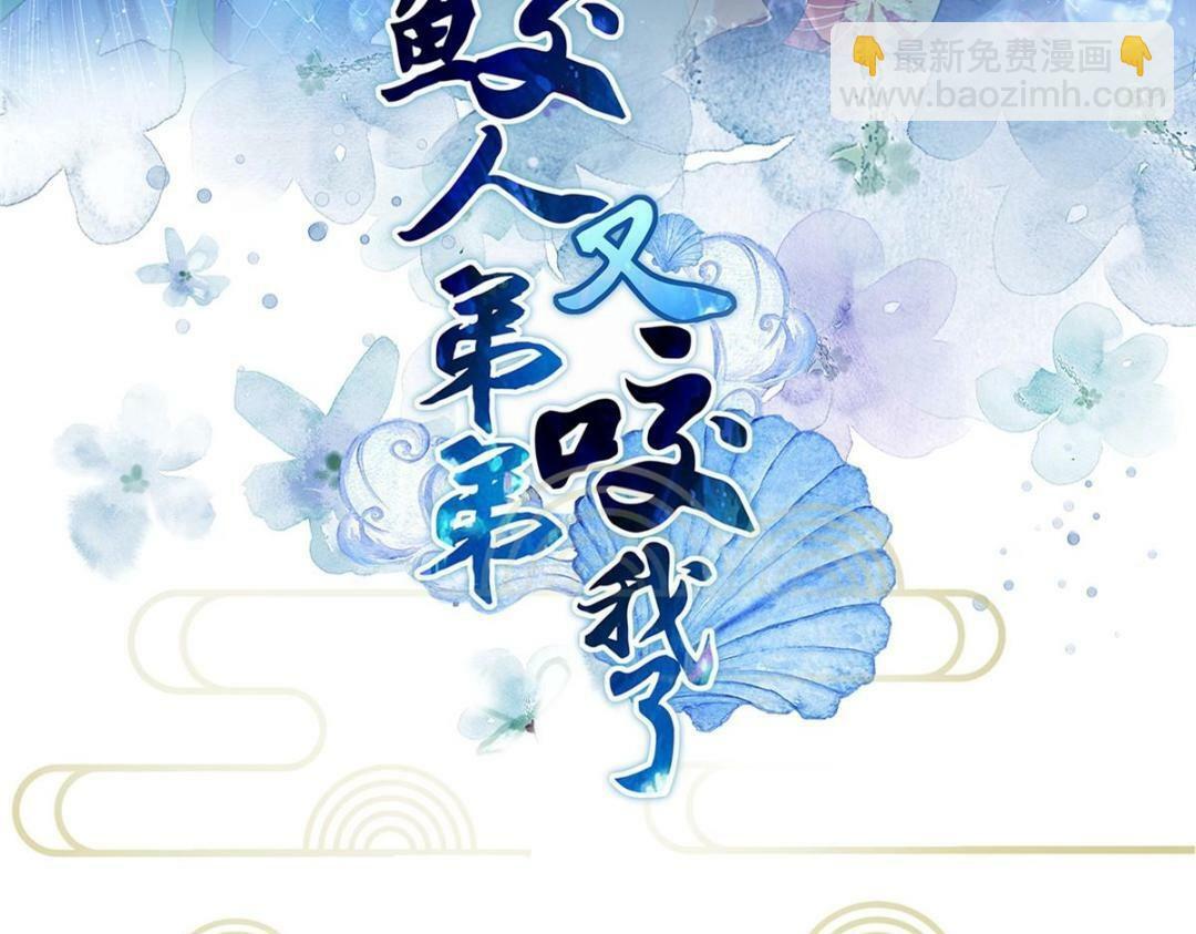 046 给拂苏送女人2