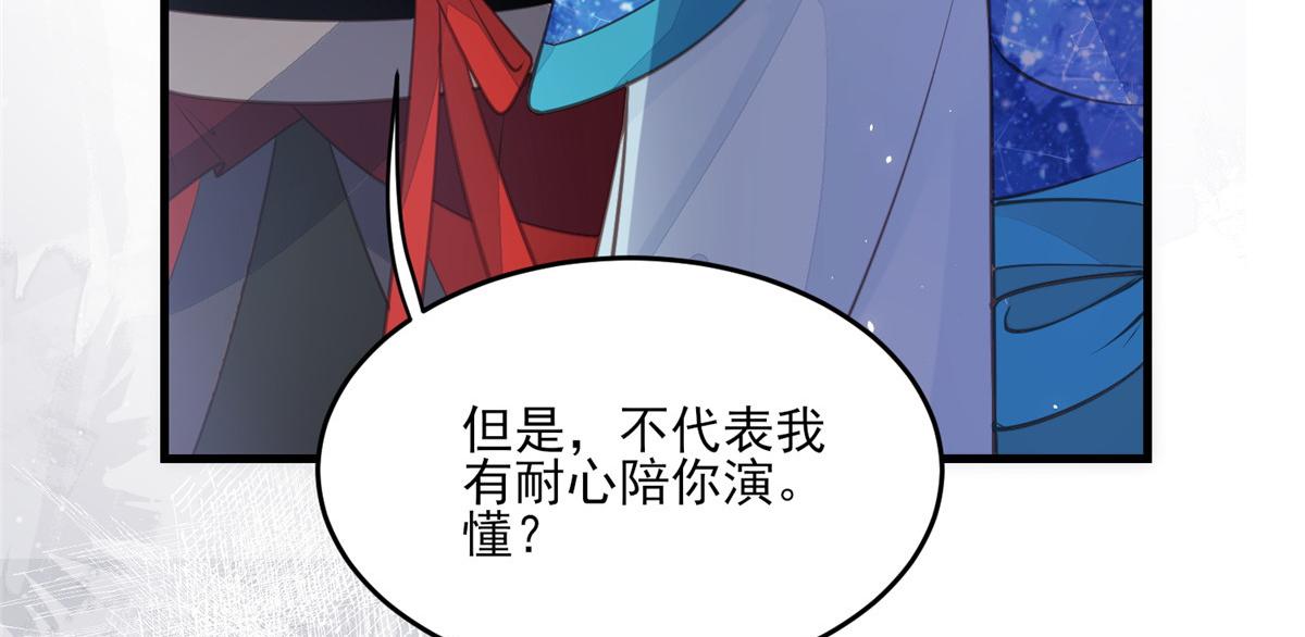 003 别惹我，懂？92