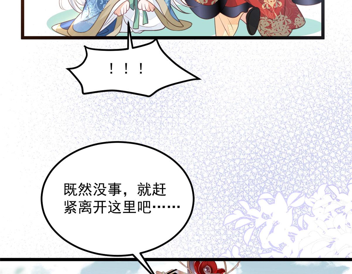 007 我想留在大人身边83
