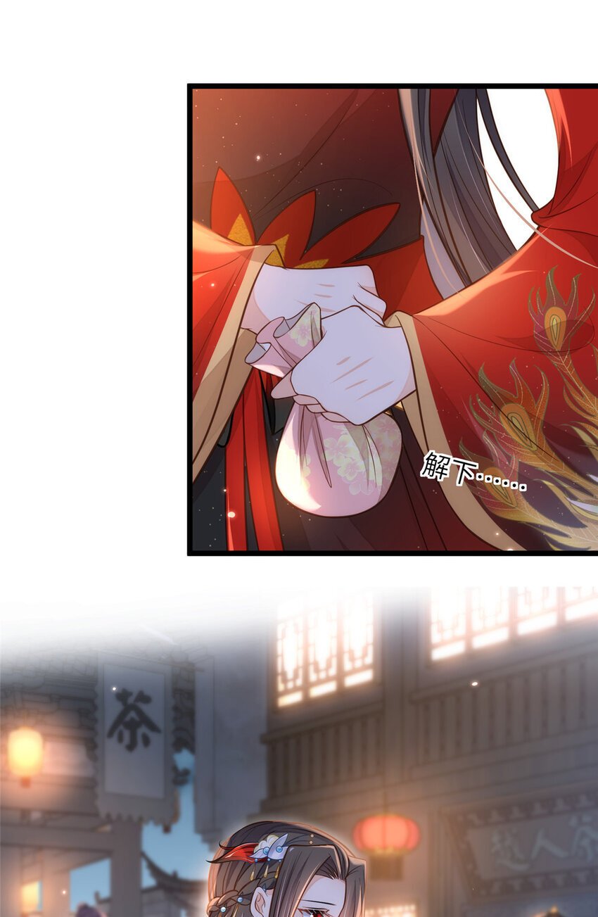 097 心脏为何这么疼25
