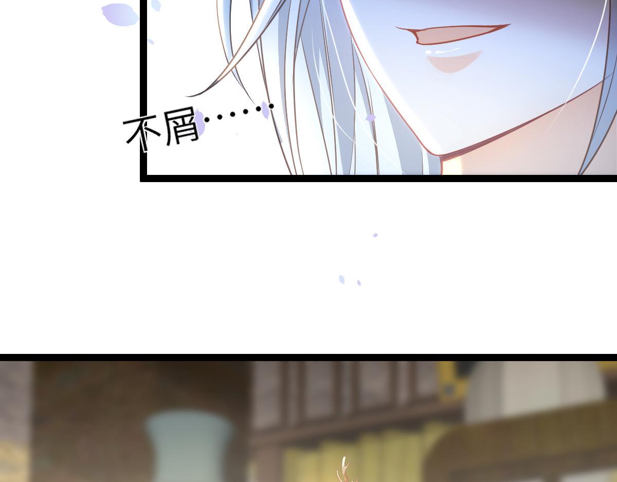 026 拂苏的未婚妻？！20