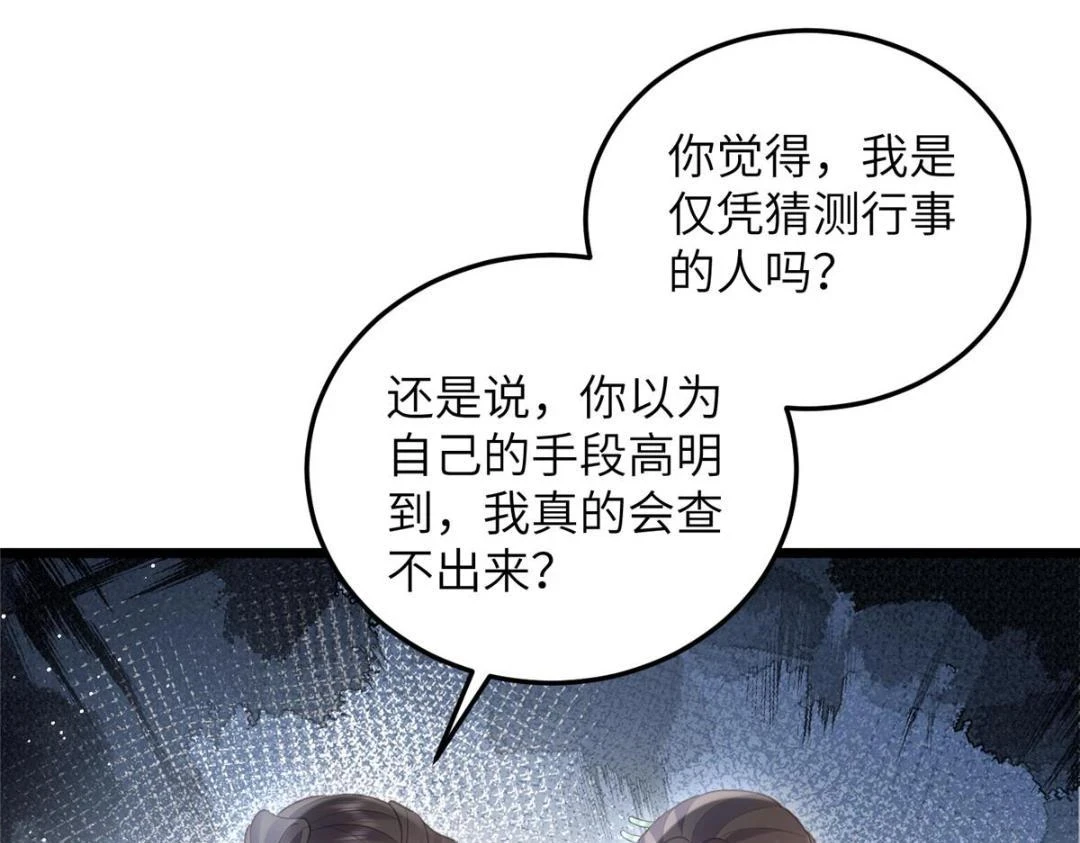 040 把欠的债还回来64