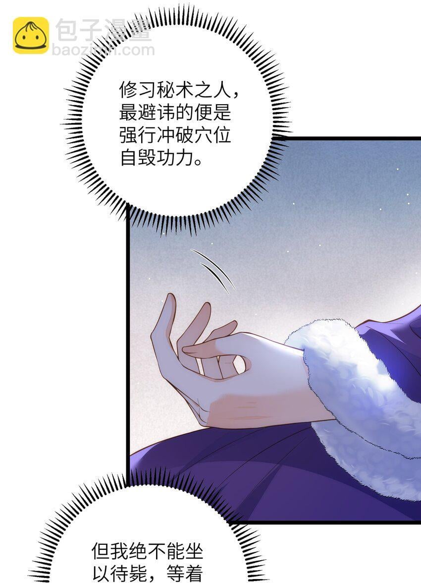 089 大人喜欢那个死人？28