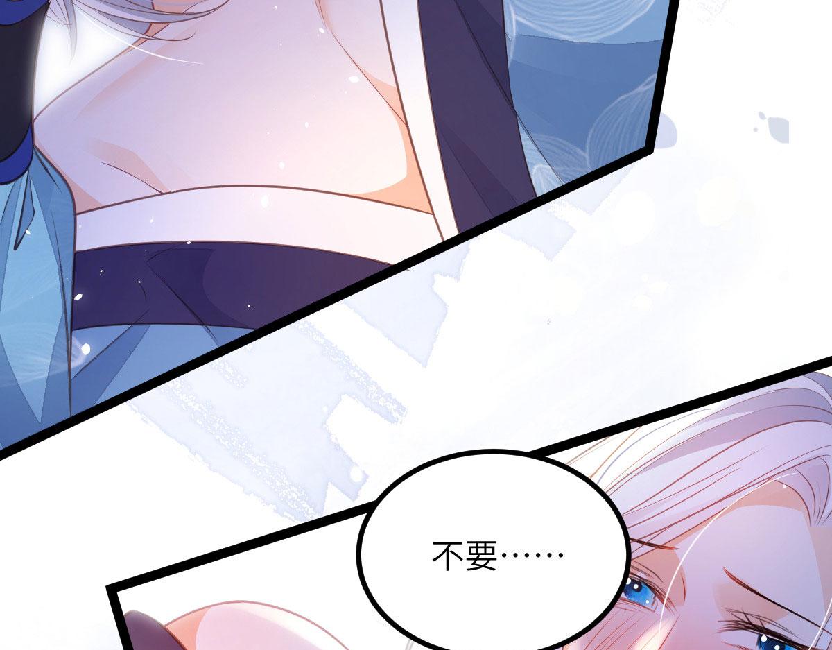 013 太子是断袖？！83