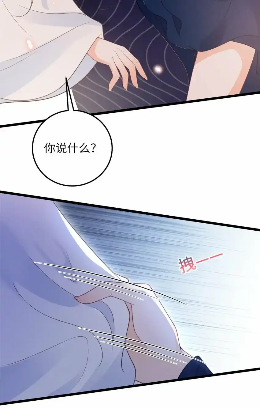 052 大人玩弄我吗？16