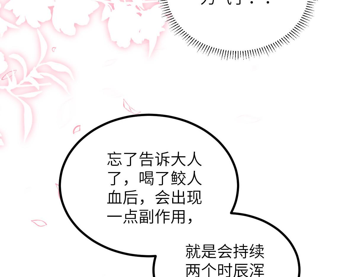 025 皇帝囚禁的女人17