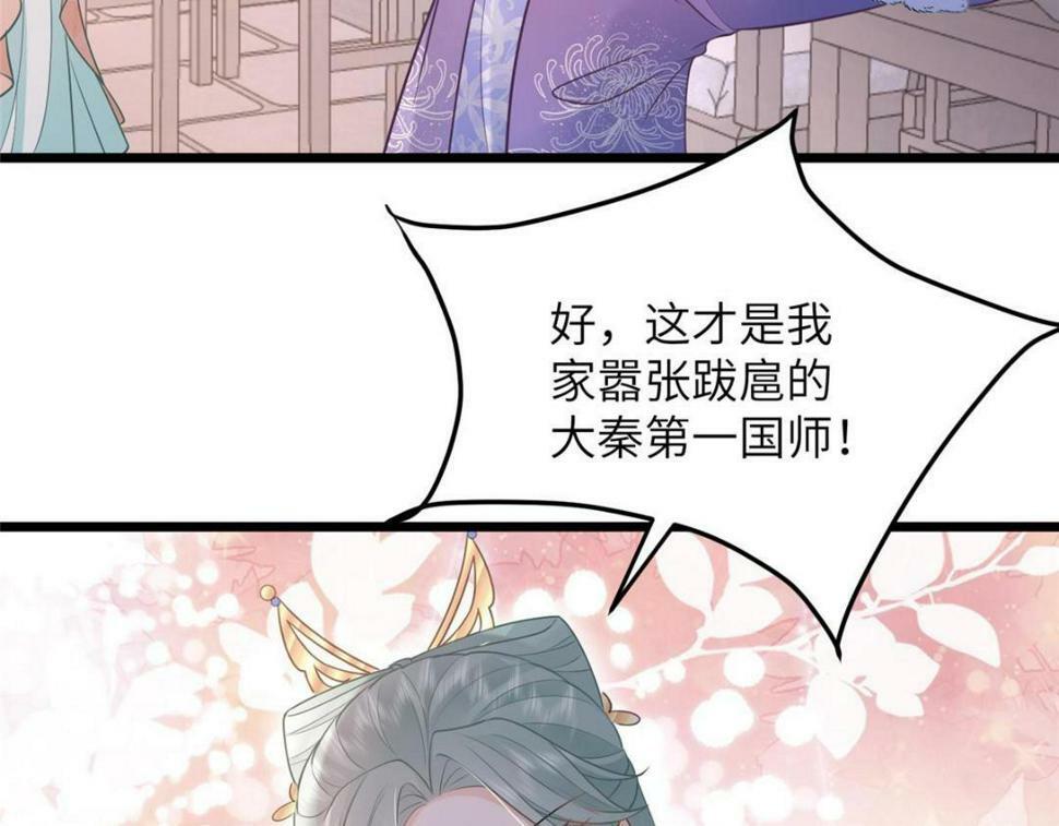 053 把衣服脱了43