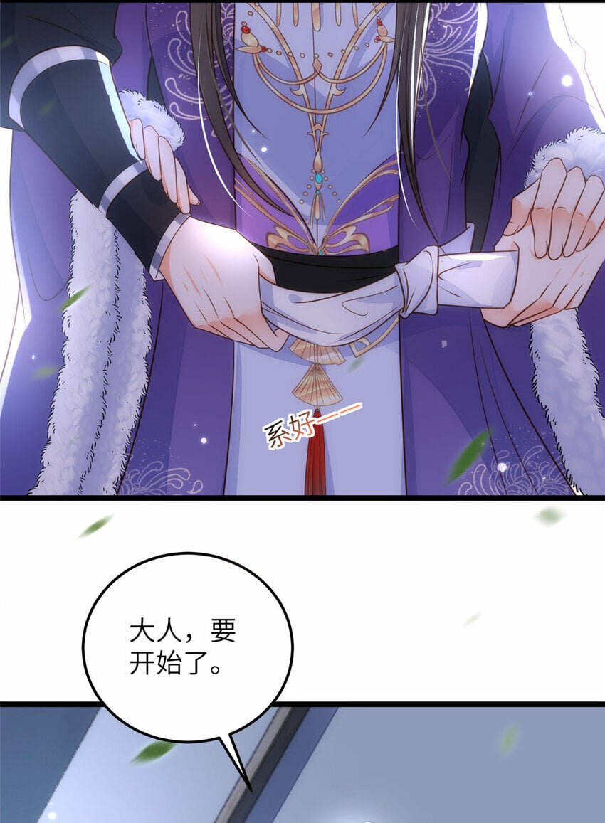 073 你是朕的女人17