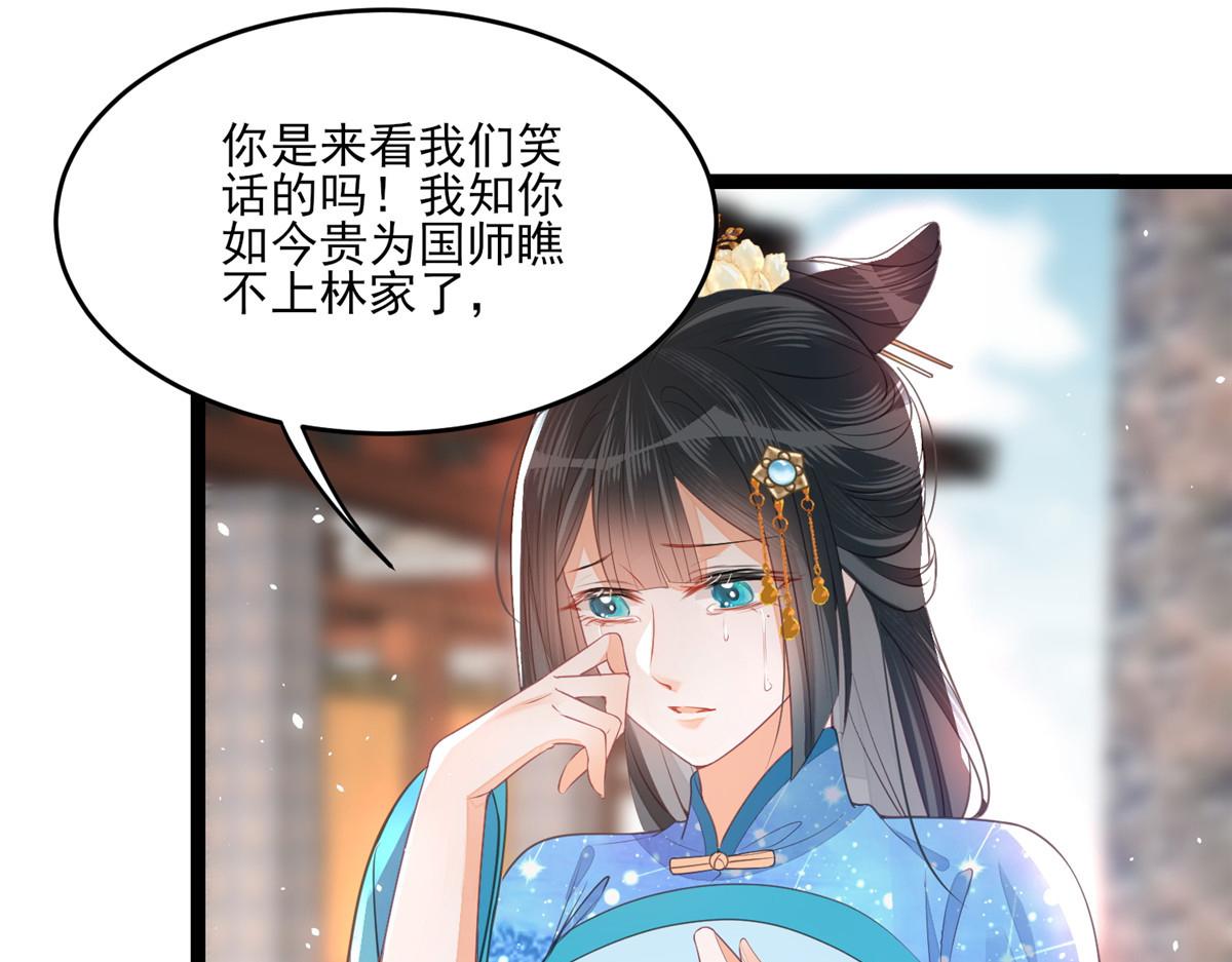 003 别惹我，懂？66