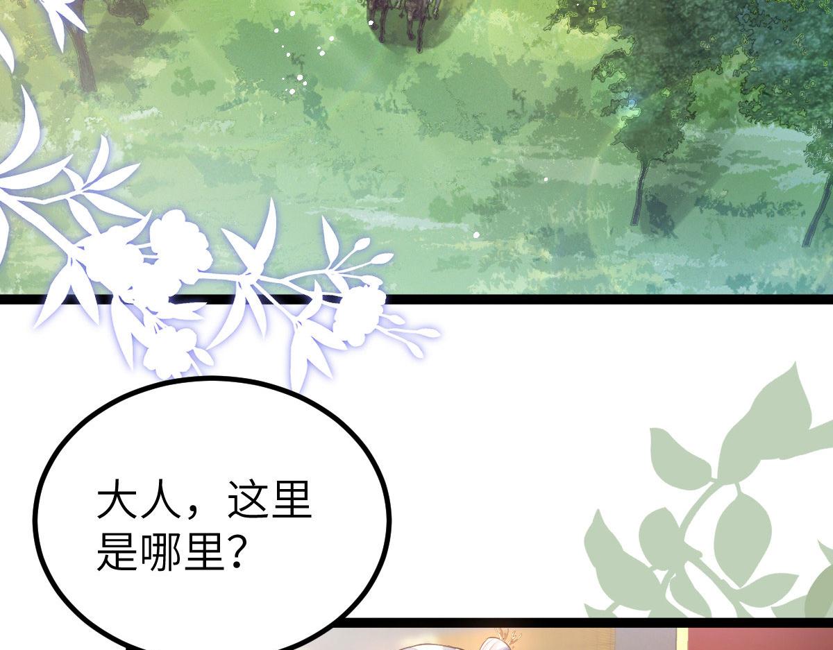 021 试探6