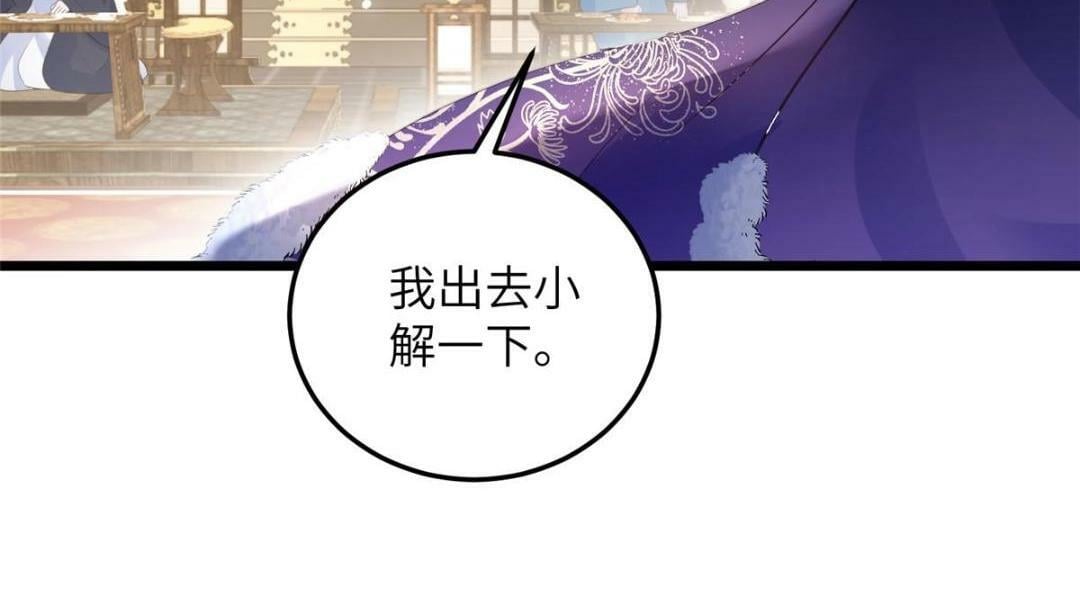 044 别来无恙41
