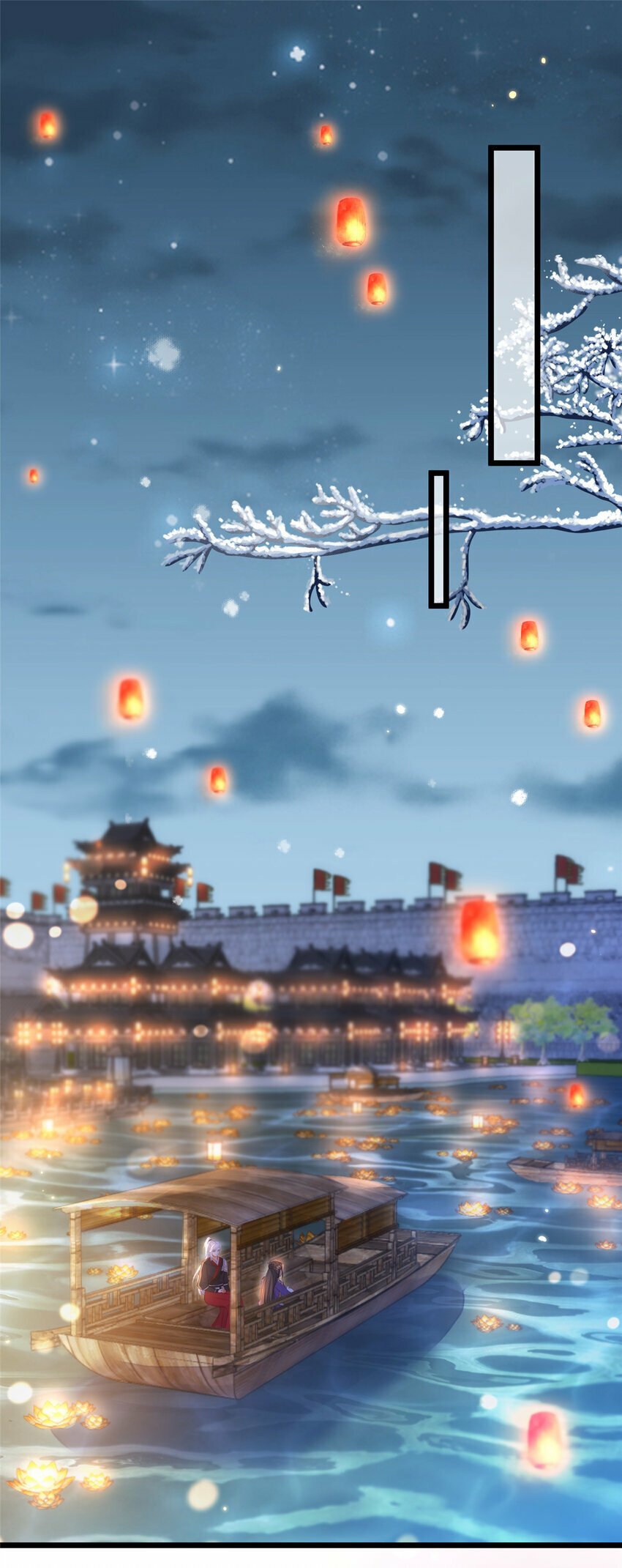 064 夏太子和国师的婚事2