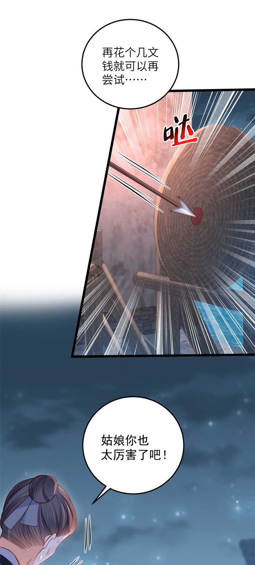 096 重逢19