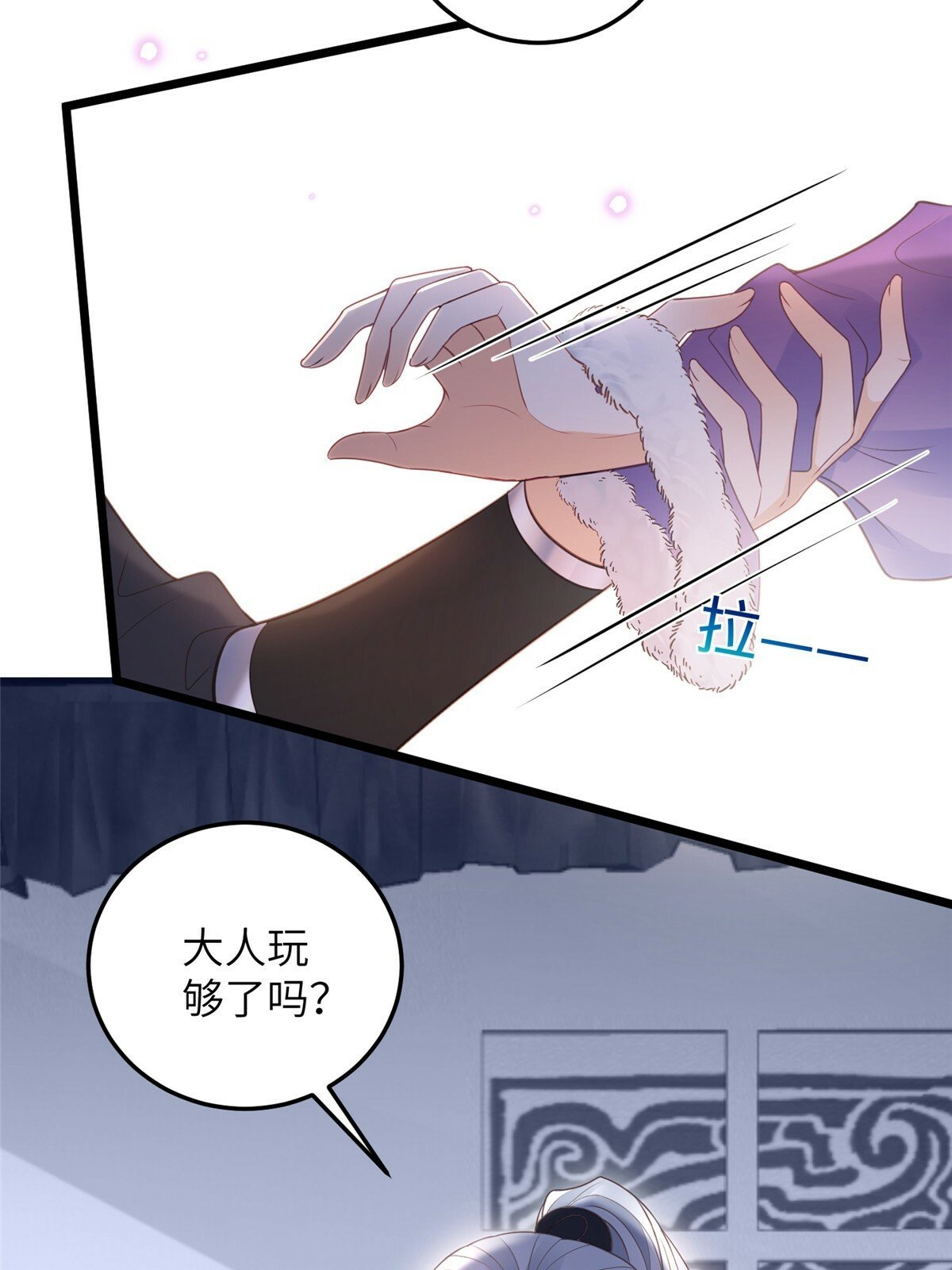 054 疼不疼4