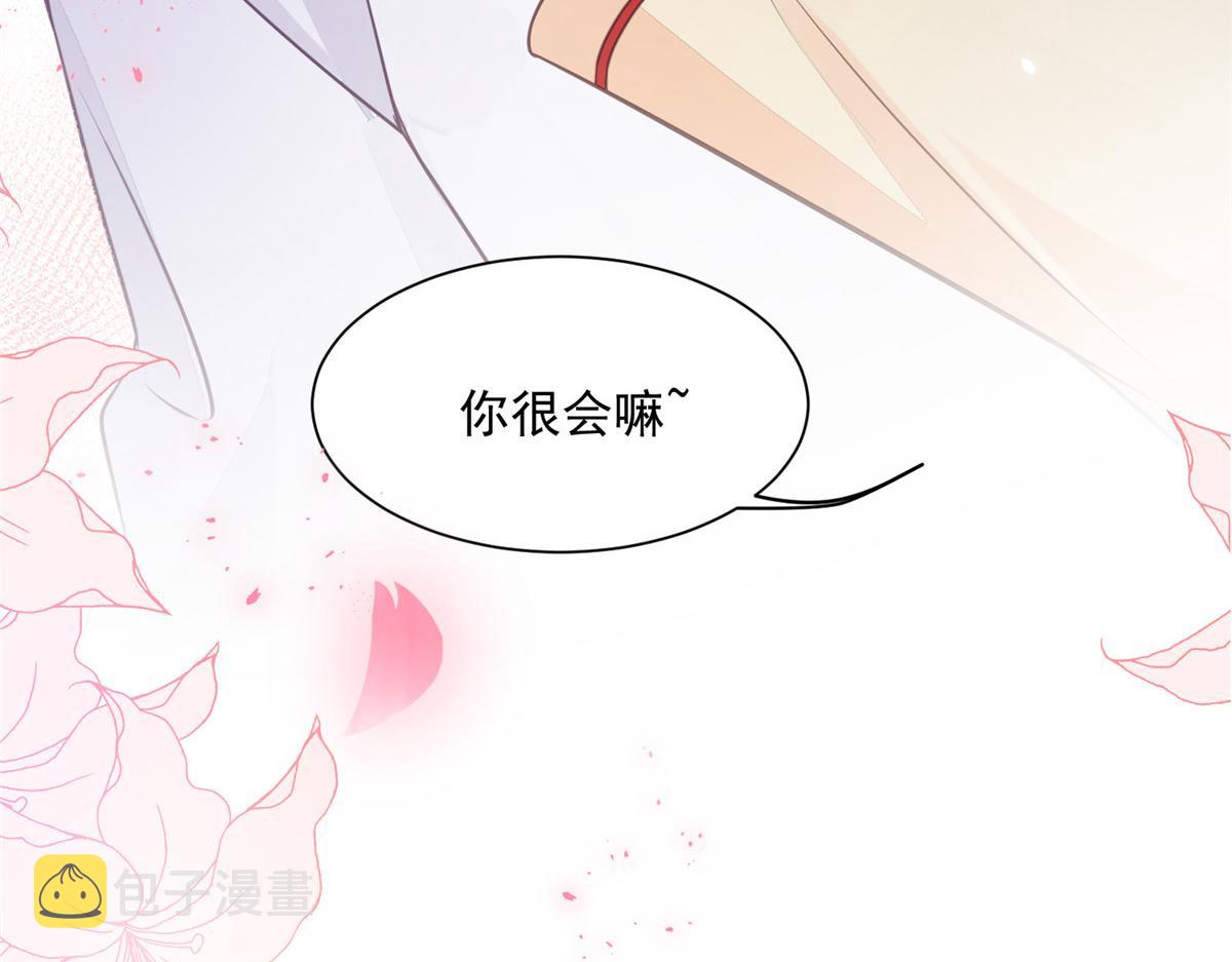 002 你是我的光46