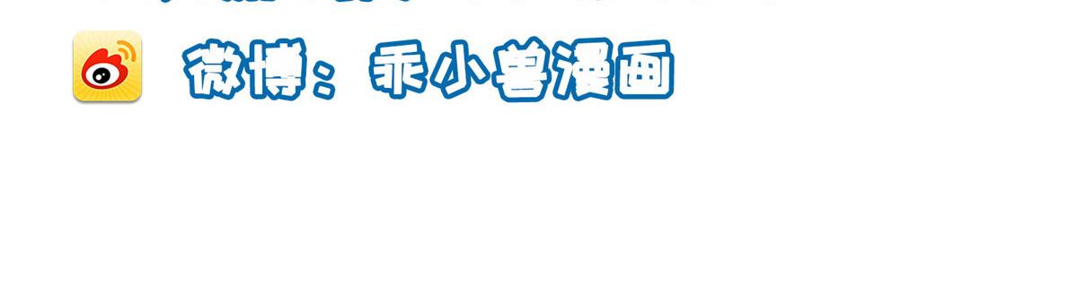 003 别惹我，懂？109