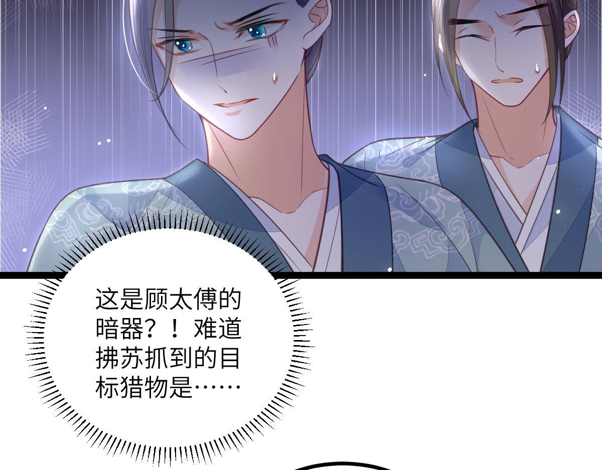 017 拂苏逃走了？28