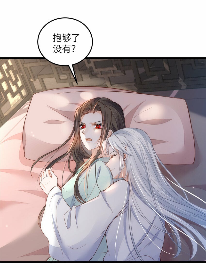 087 不过是畜生25