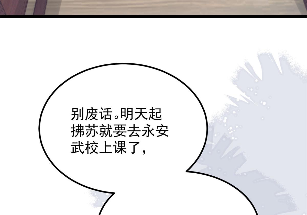 010 我想辱你62