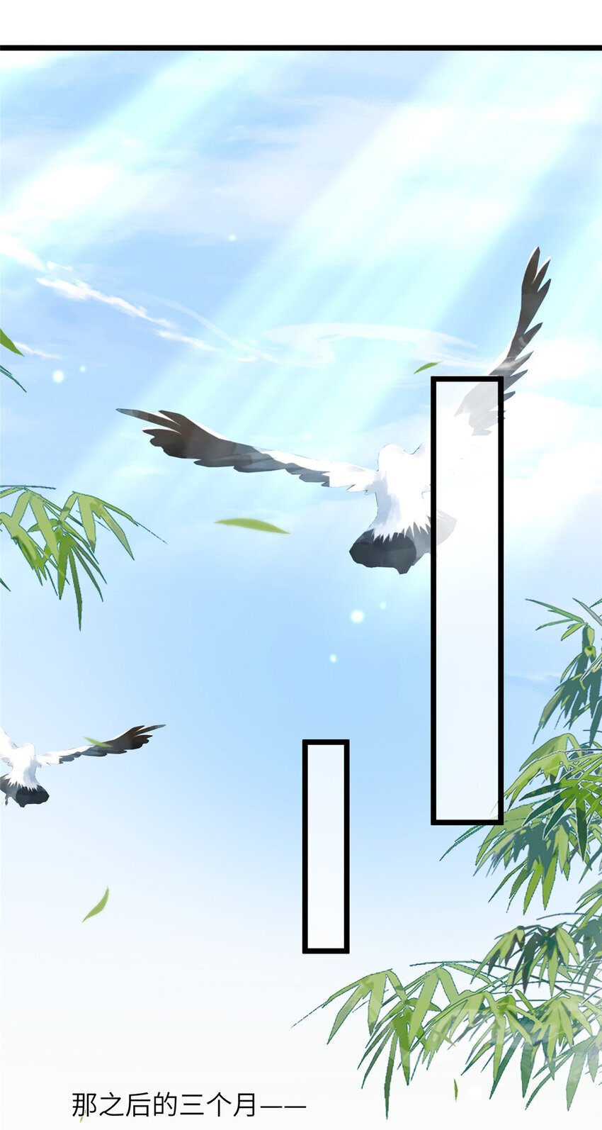 092 去除拂苏的记忆24