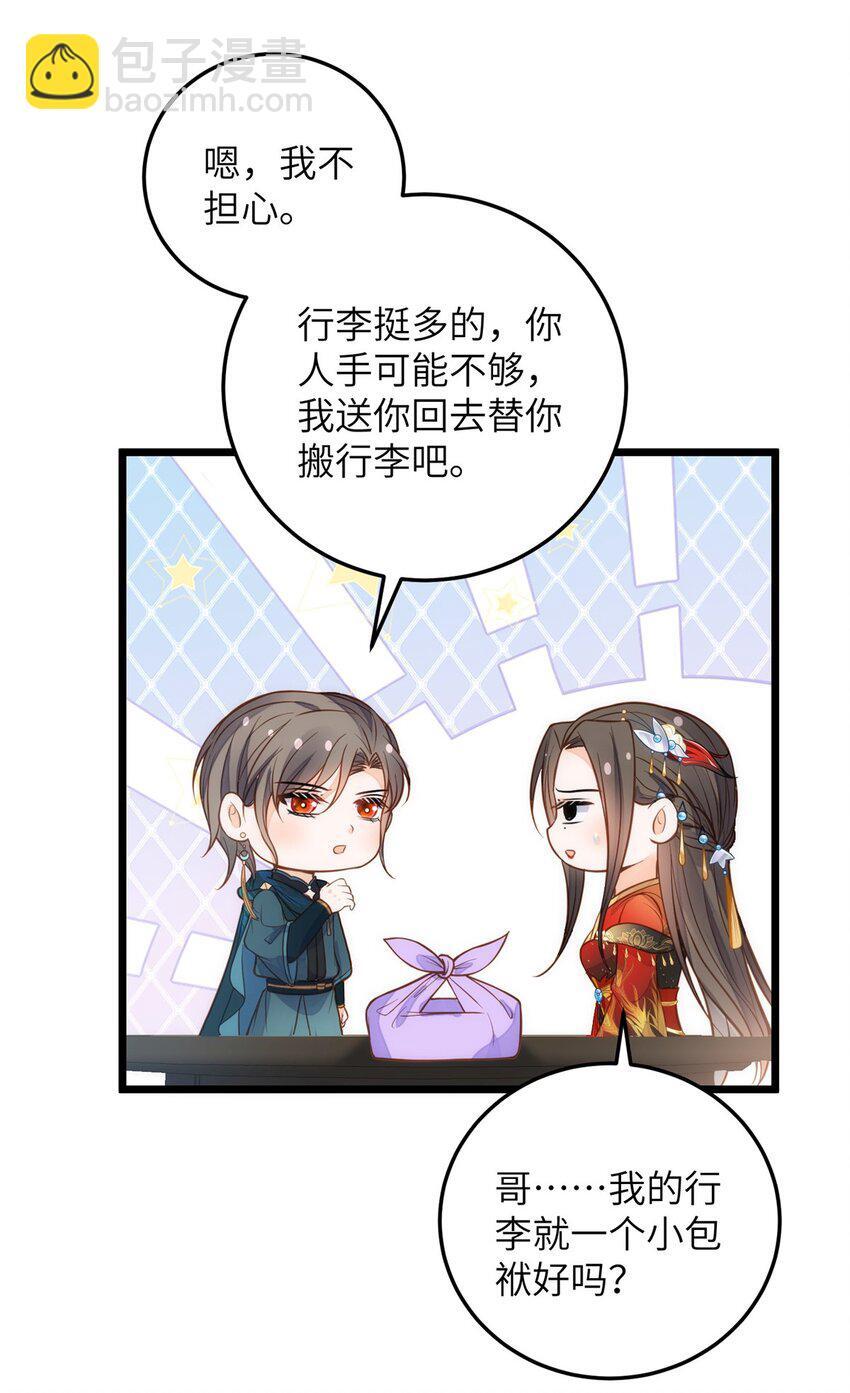 094 半年后6