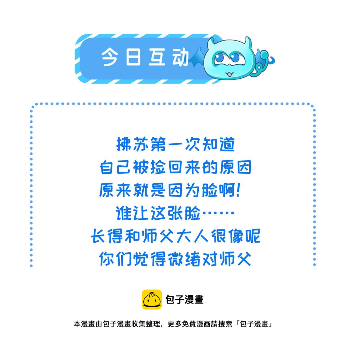 021 试探98