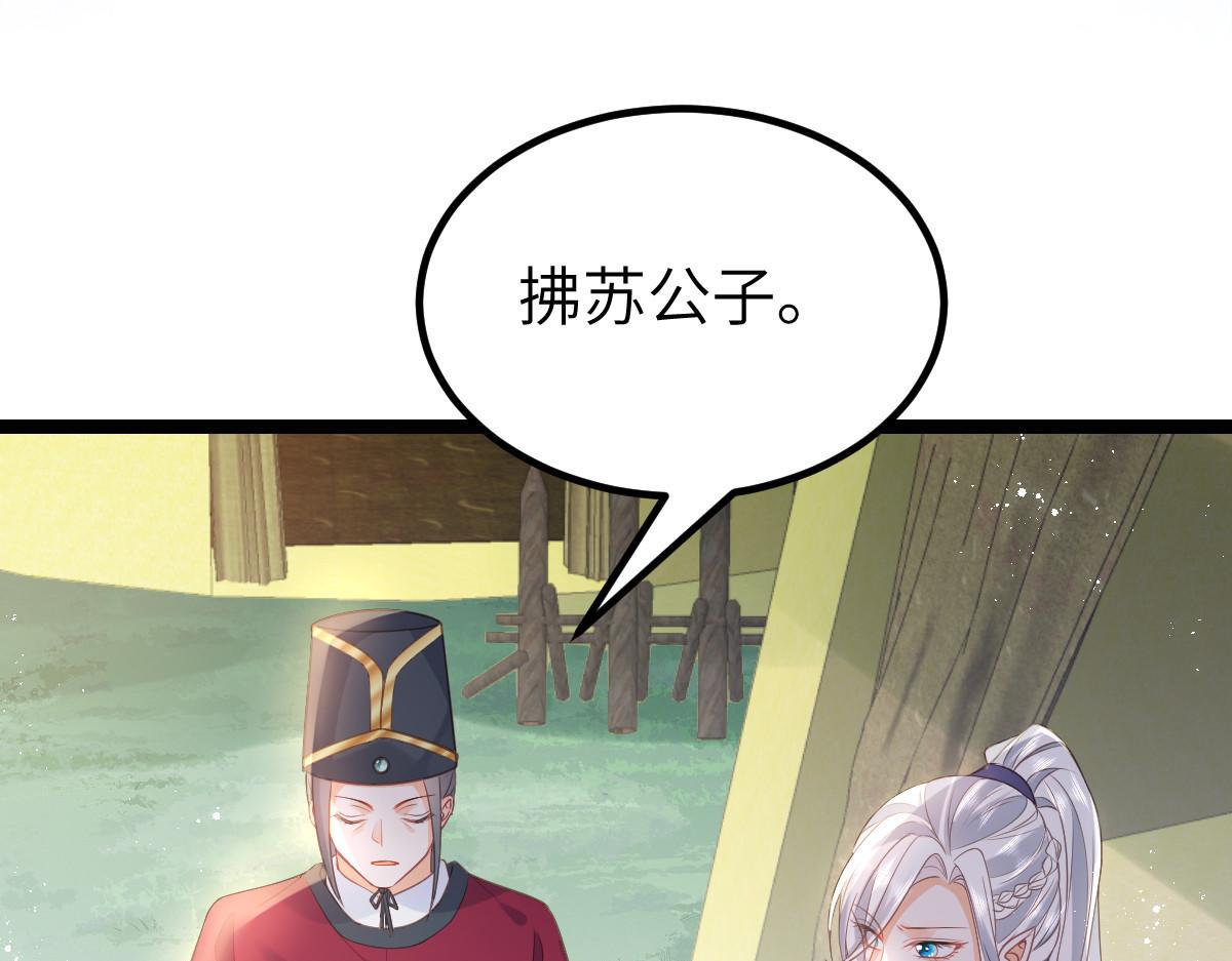 022 彻头彻尾的鲛人13