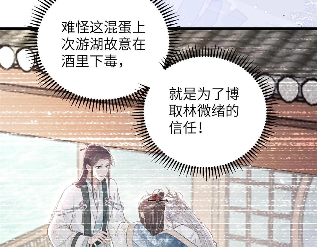 029 我很愿意给她18