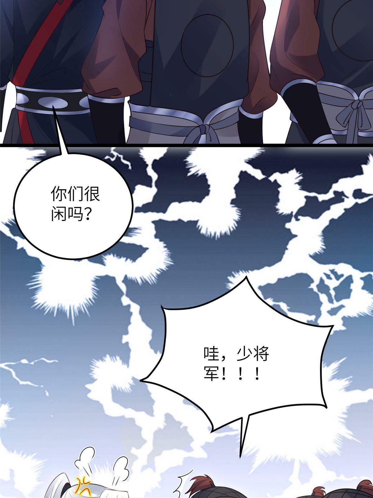 059 大人食言了5